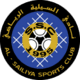 Al-Sailiya