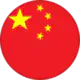 Chine