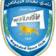Amanat Baghdad