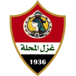 Ghazl Al Mahalla