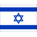 Israël 
