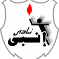 ENPPI