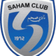 Saham.